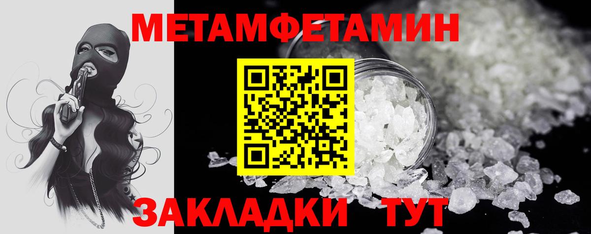Amphetamine Розовый Ревда
