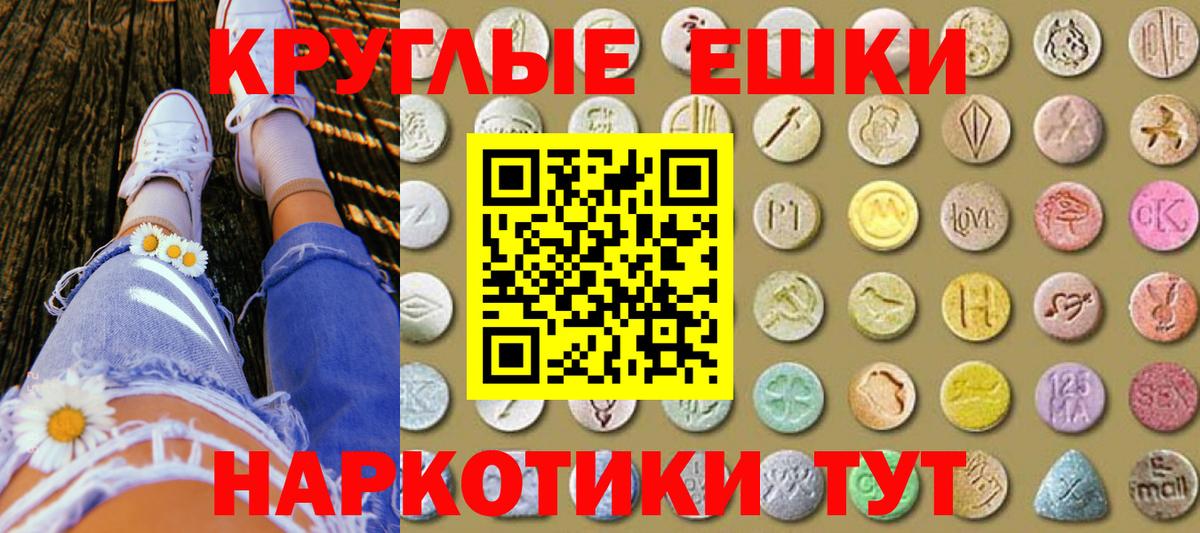 ЭКСТАЗИ Punisher Ревда