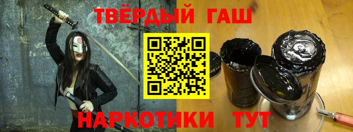 Ревда  ГАШ AMNESIA HAZE  Вход с VPN  ГАШИШ ice o lator 