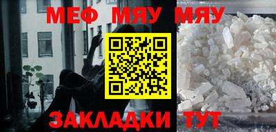 MESCALINE Конаково