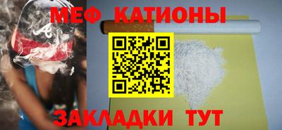 MESCALINE Конаково
