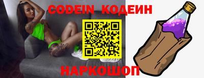 MESCALINE Конаково