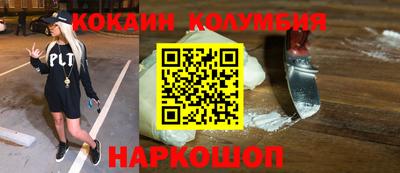 винт Комсомольск-на-Амуре
