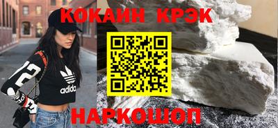 винт Комсомольск-на-Амуре
