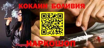 винт Комсомольск-на-Амуре