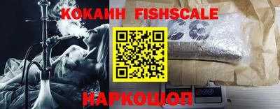 винт Комсомольск-на-Амуре
