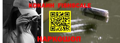 MESCALINE Конаково
