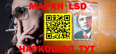 MESCALINE Конаково