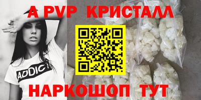 MESCALINE Конаково