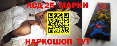 MESCALINE Конаково