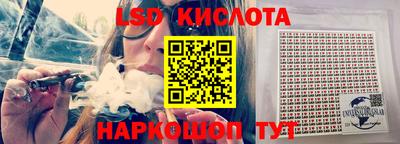 таблы Коммунар