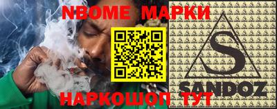 MESCALINE Конаково