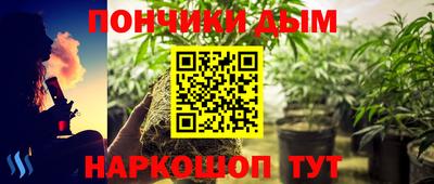 винт Комсомольск-на-Амуре