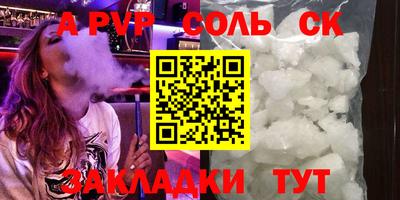 винт Комсомольск-на-Амуре