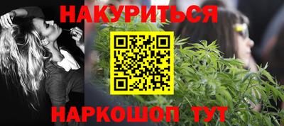 винт Комсомольск-на-Амуре