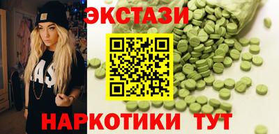таблы Коммунар