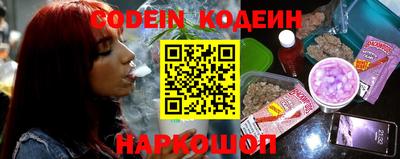 винт Комсомольск-на-Амуре
