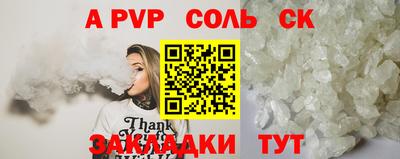 таблы Коммунар