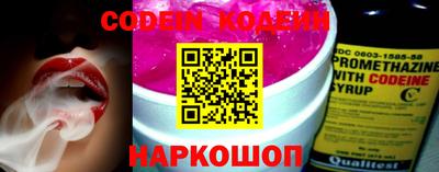 таблы Коммунар