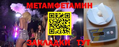 MESCALINE Конаково
