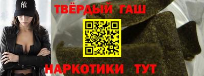 таблы Коммунар