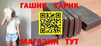 винт Комсомольск-на-Амуре