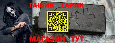 винт Комсомольск-на-Амуре