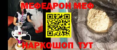 винт Комсомольск-на-Амуре