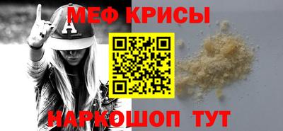 таблы Коммунар