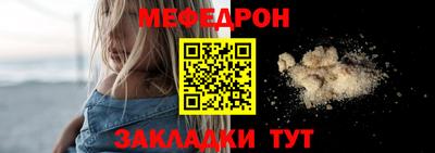 MESCALINE Конаково