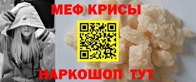 MESCALINE Конаково