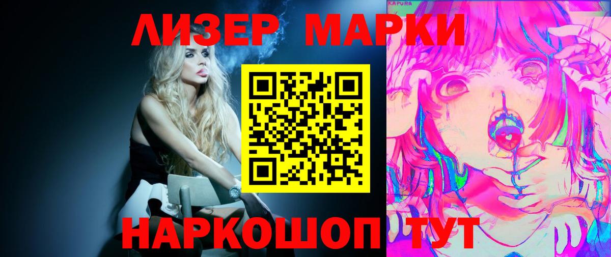 Лсд 25 экстази ecstasy  mega онион  Вход с VPN  Ревда  LSD-25 экстази ecstasy 