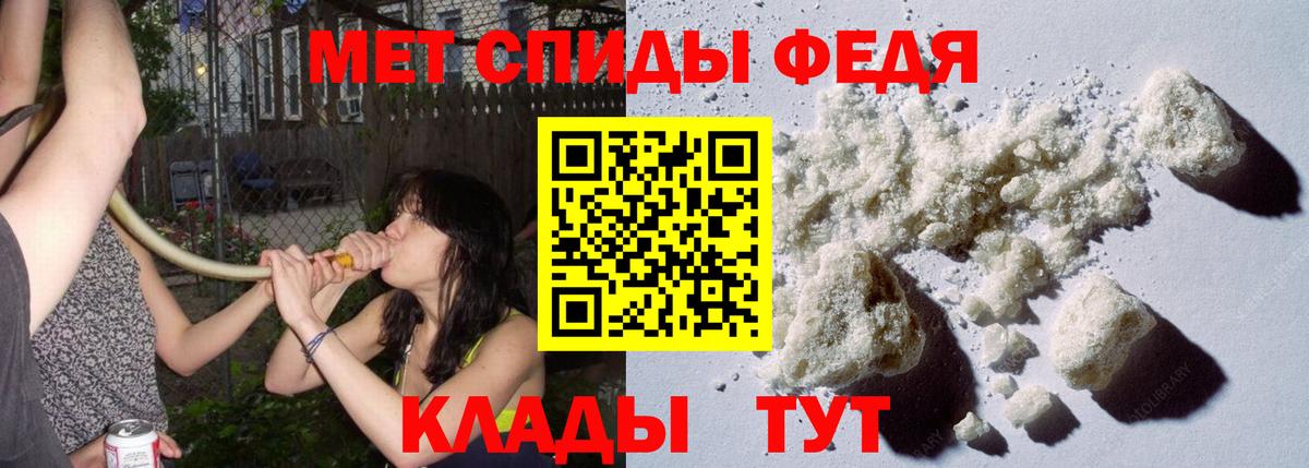 Ревда  Первитин мет  Вход с VPN 