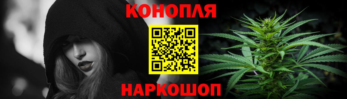Бошки Шишки THC 21%  Конопля VHQ  Шишки марихуана SATIVA & INDICA  Конопля тримм  Ревда  Вход с VPN 